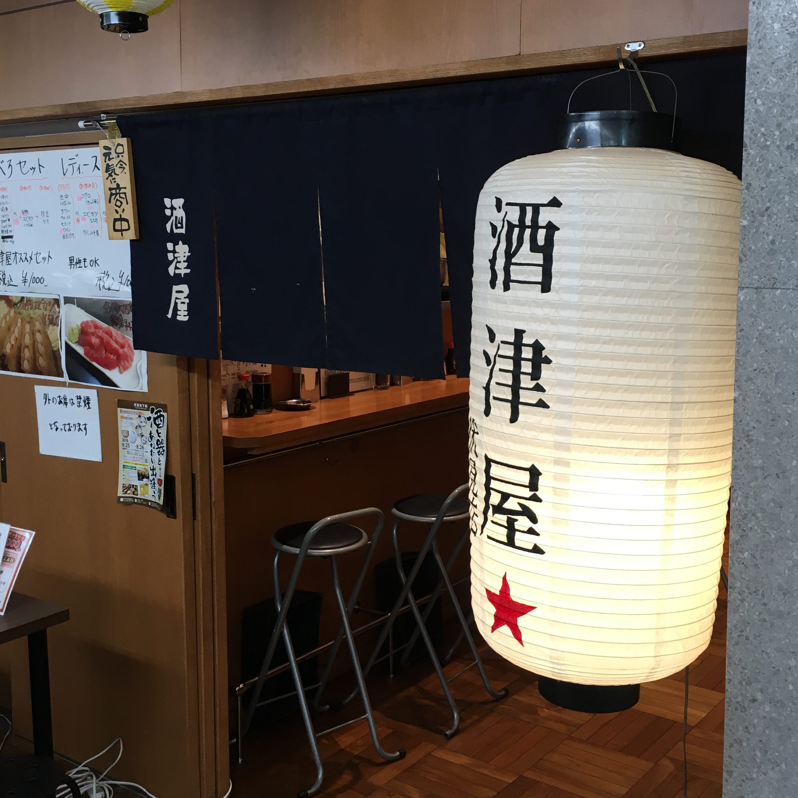 名古屋で昼飲みしたいと考えている方へおすすめの１４軒 ひとり酒場