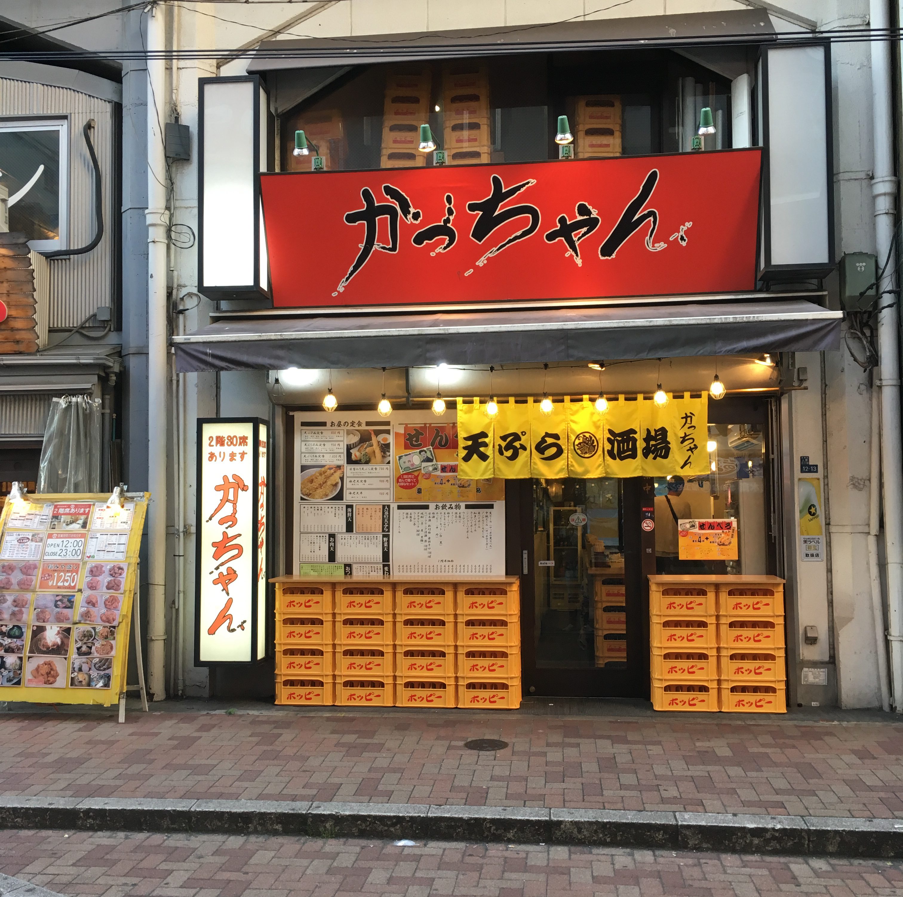 上野 かっちゃん 天ぷら付き驚愕のせんべろセットの店 ひとり酒場