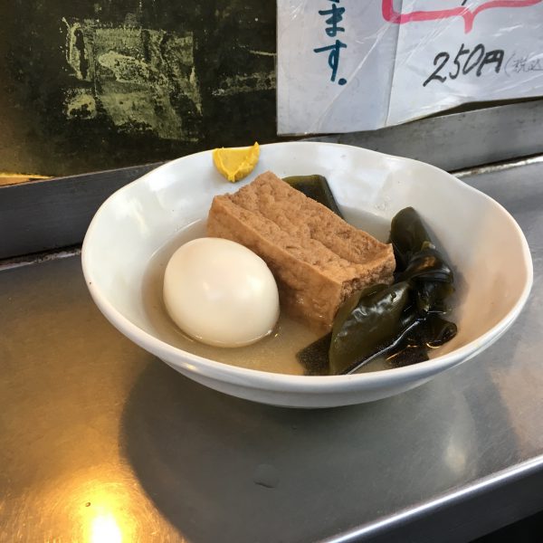 王子 平澤かまぼこ でおでんをつまみに昼からほろ酔い ひとり酒場