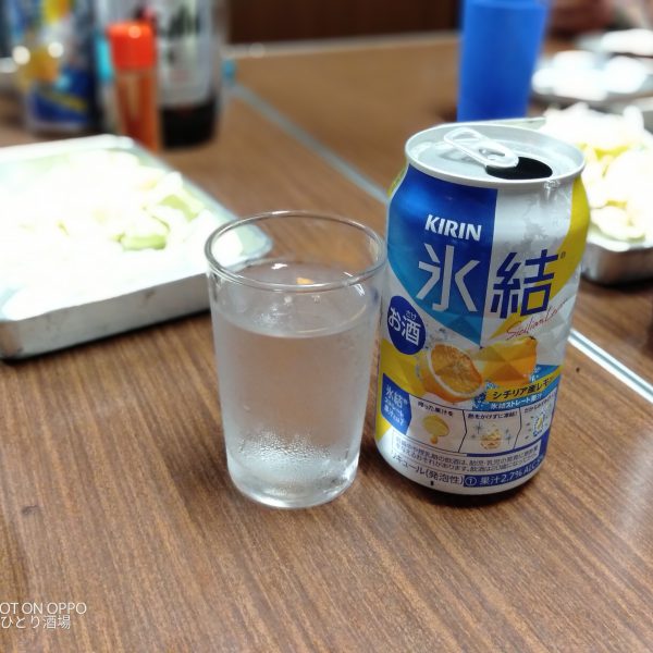 新瑞橋-しな川-氷結レモン