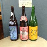 伏見地下-ふつふつや-日本酒