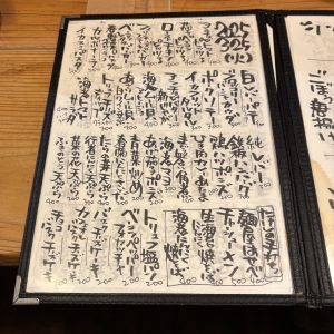 新小岩_シンたちろまん_0312_メニュー１