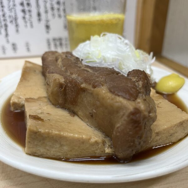 と㐂-0904-肉豆腐いつもの