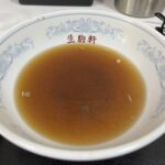 生駒軒-0906-空の丼