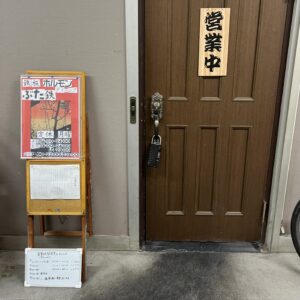 ぶた鉄-0905-外観２