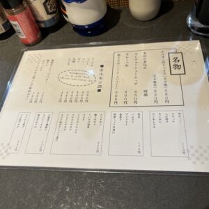 ぶた鉄-0905-メニュー