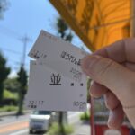 千葉家_0929_外観３