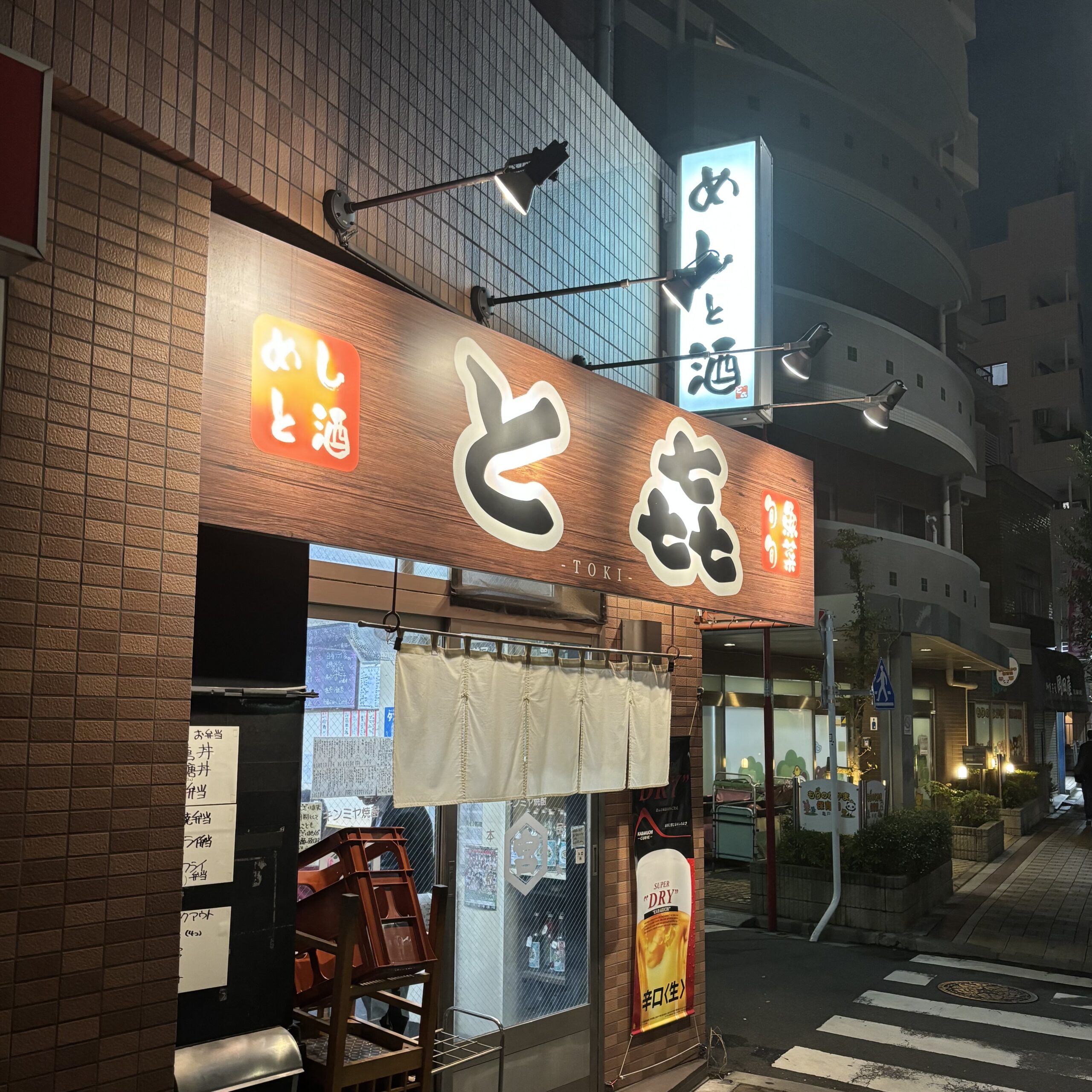 と㐂-0904-外観３