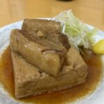 と㐂-0904-肉豆腐ハーフ２