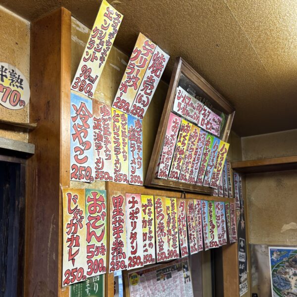 三兵酒店-0906-メニュー