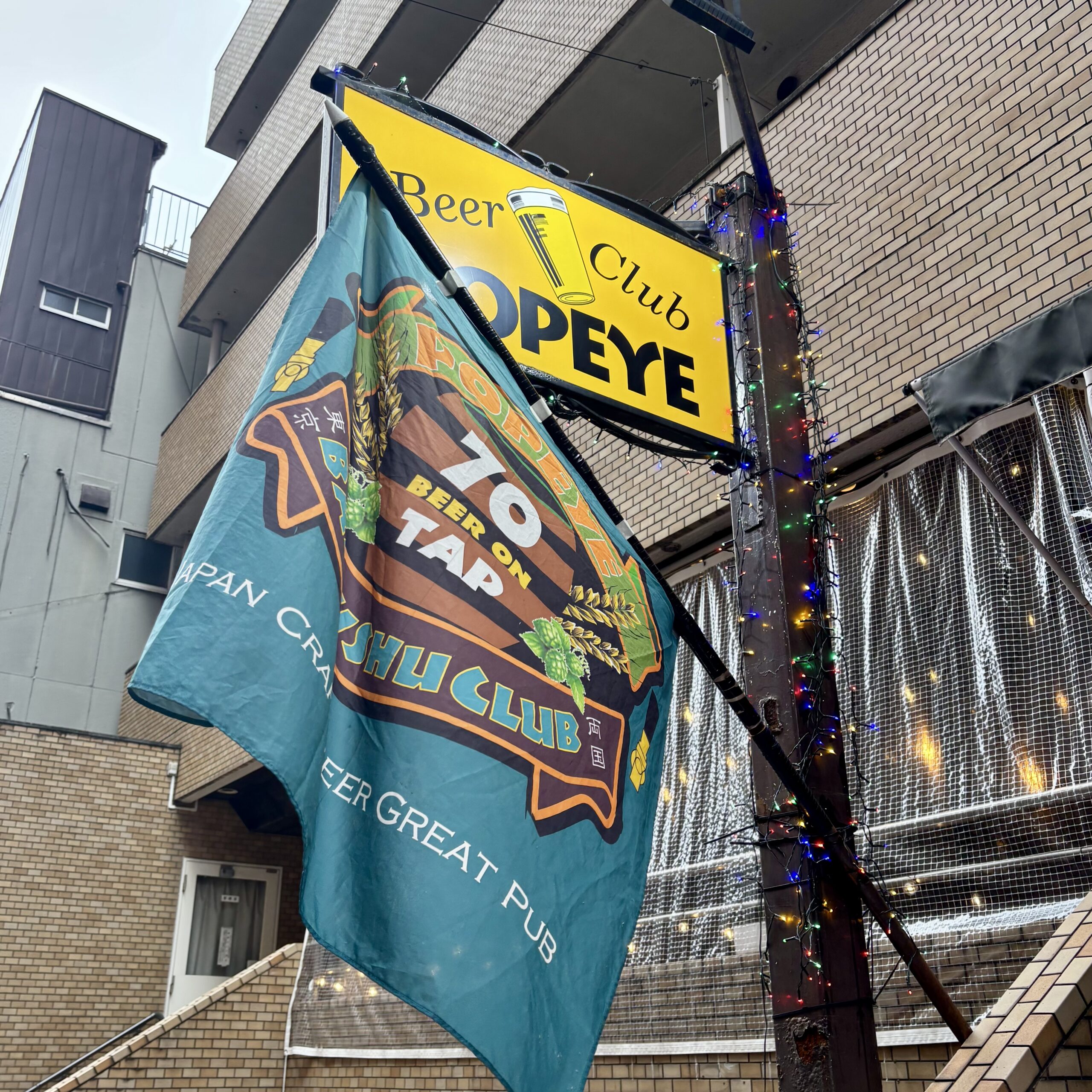 ポパイ-0906-外観