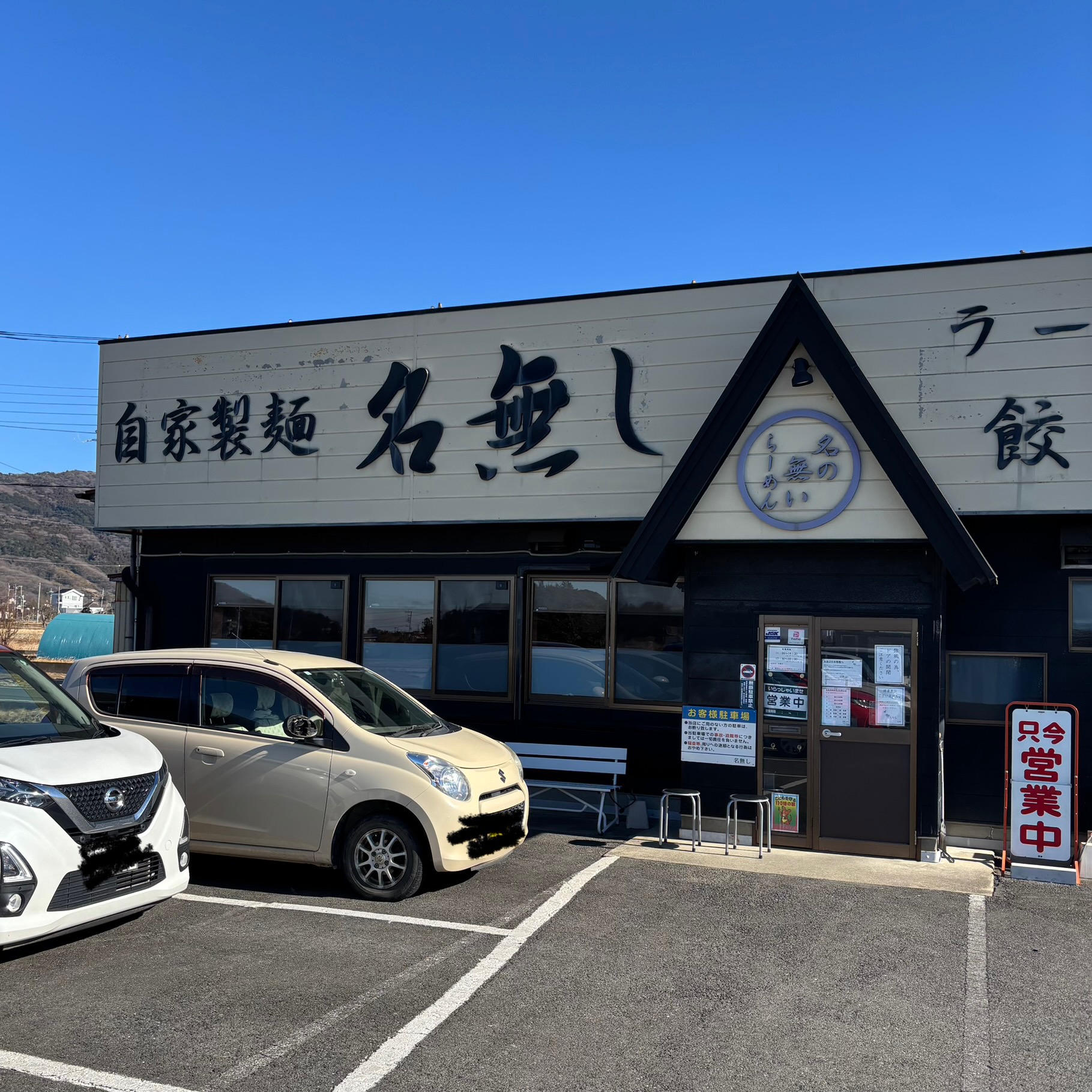 名無し_0916_外観