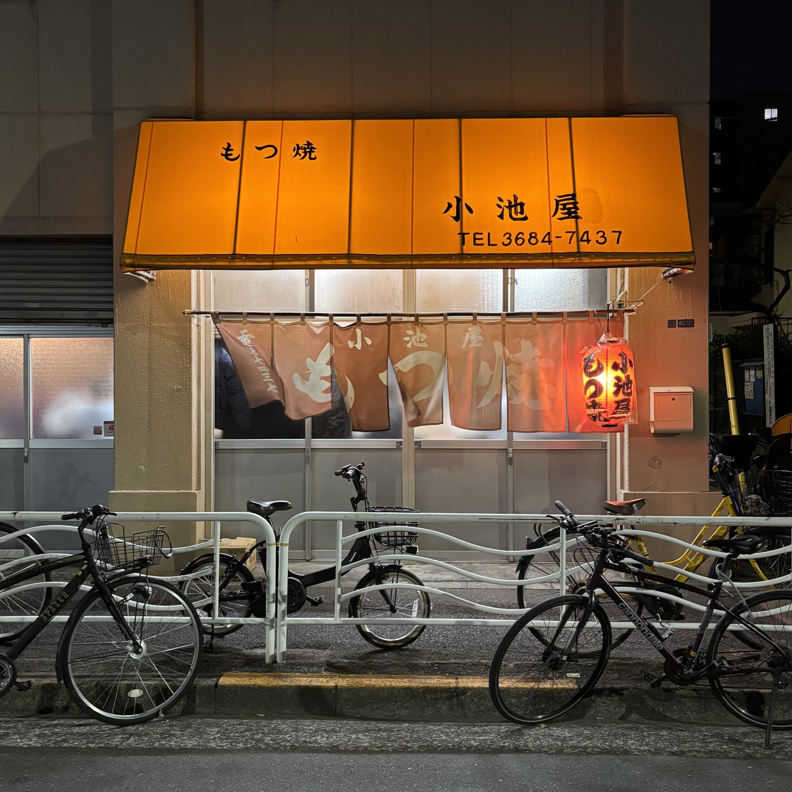 小池屋_0916_外観