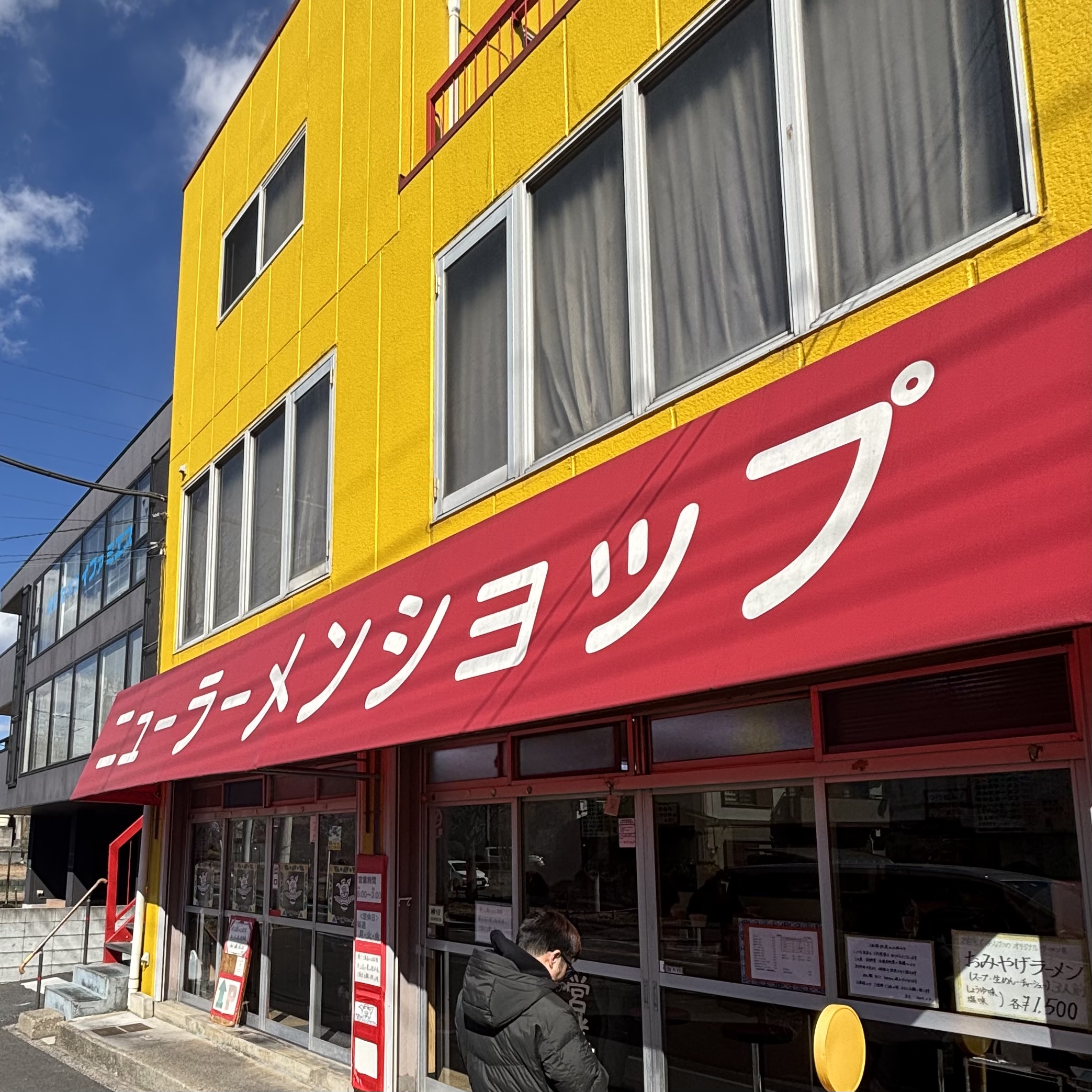 ニューラーメンショップ_0929_外観