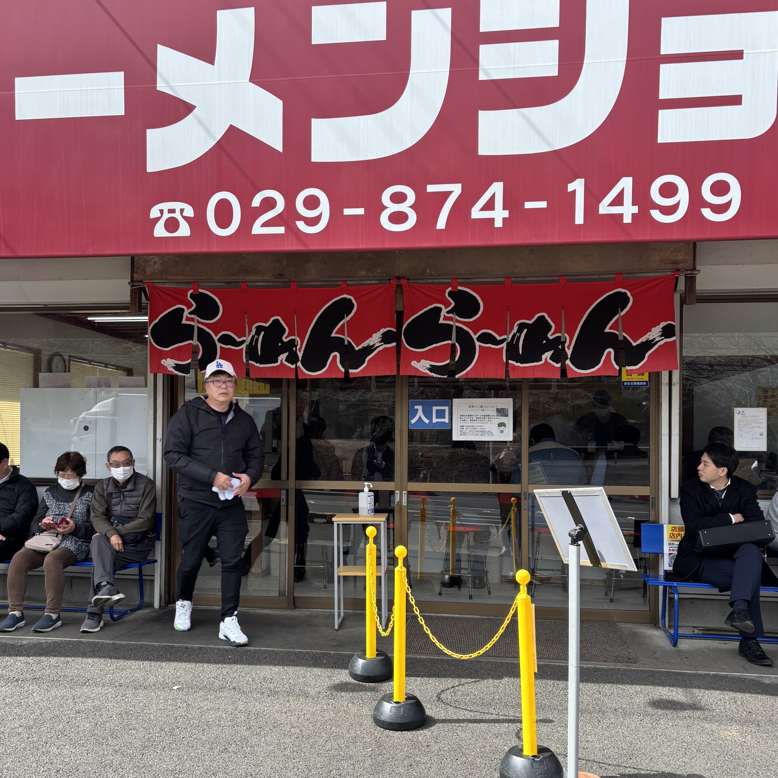 ラーメンショップ牛久結束店_0930_外観