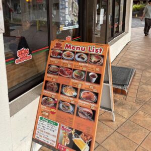 セニョールターコ-0419-外観２