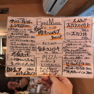 コトノハ食堂_1025_メニュー