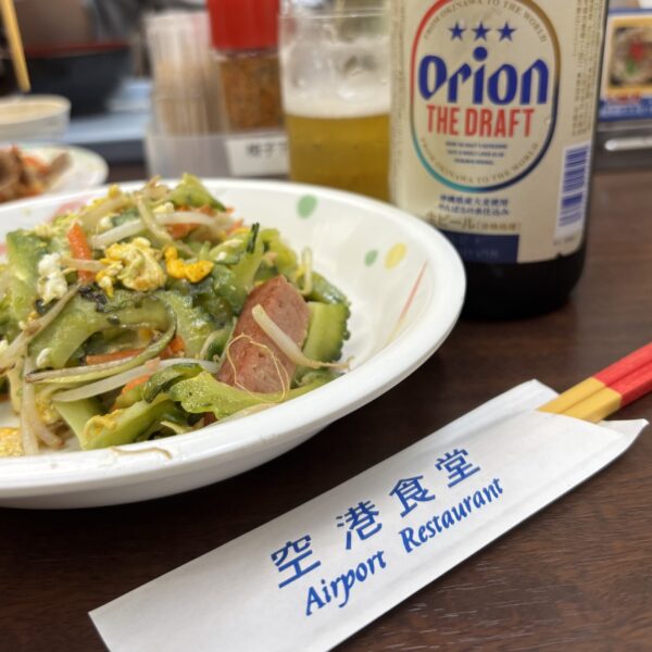 空港食堂-0420-ゴーヤーチャンプルー