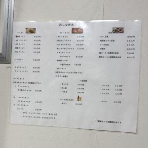 タブチ_1031_メニュー