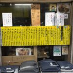 一由そば_0922_メニュー