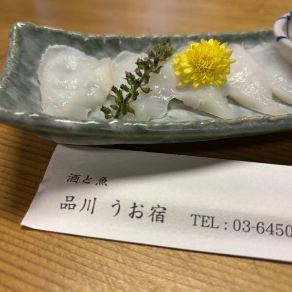 うお宿_0930_いか刺し