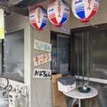 キッチンおばちゃん_0927_外観２