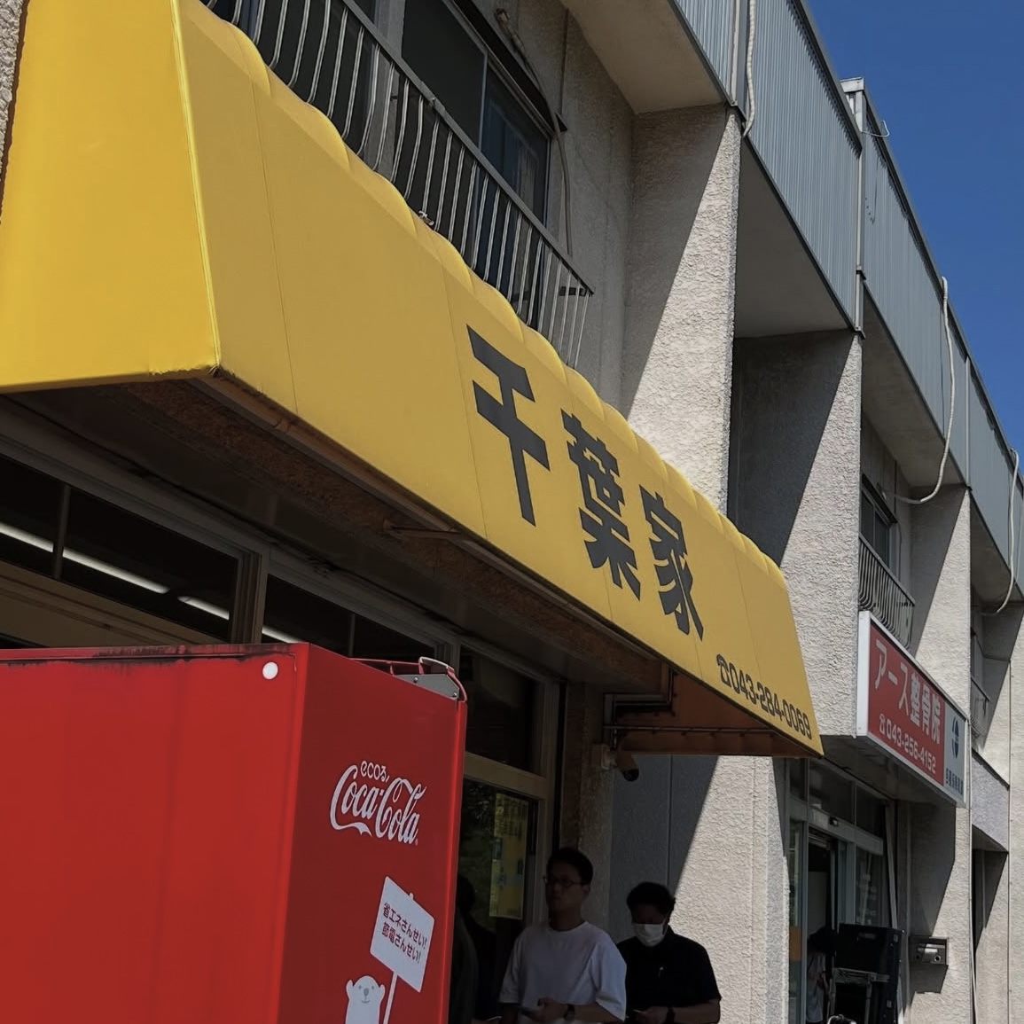 千葉家_0929_外観