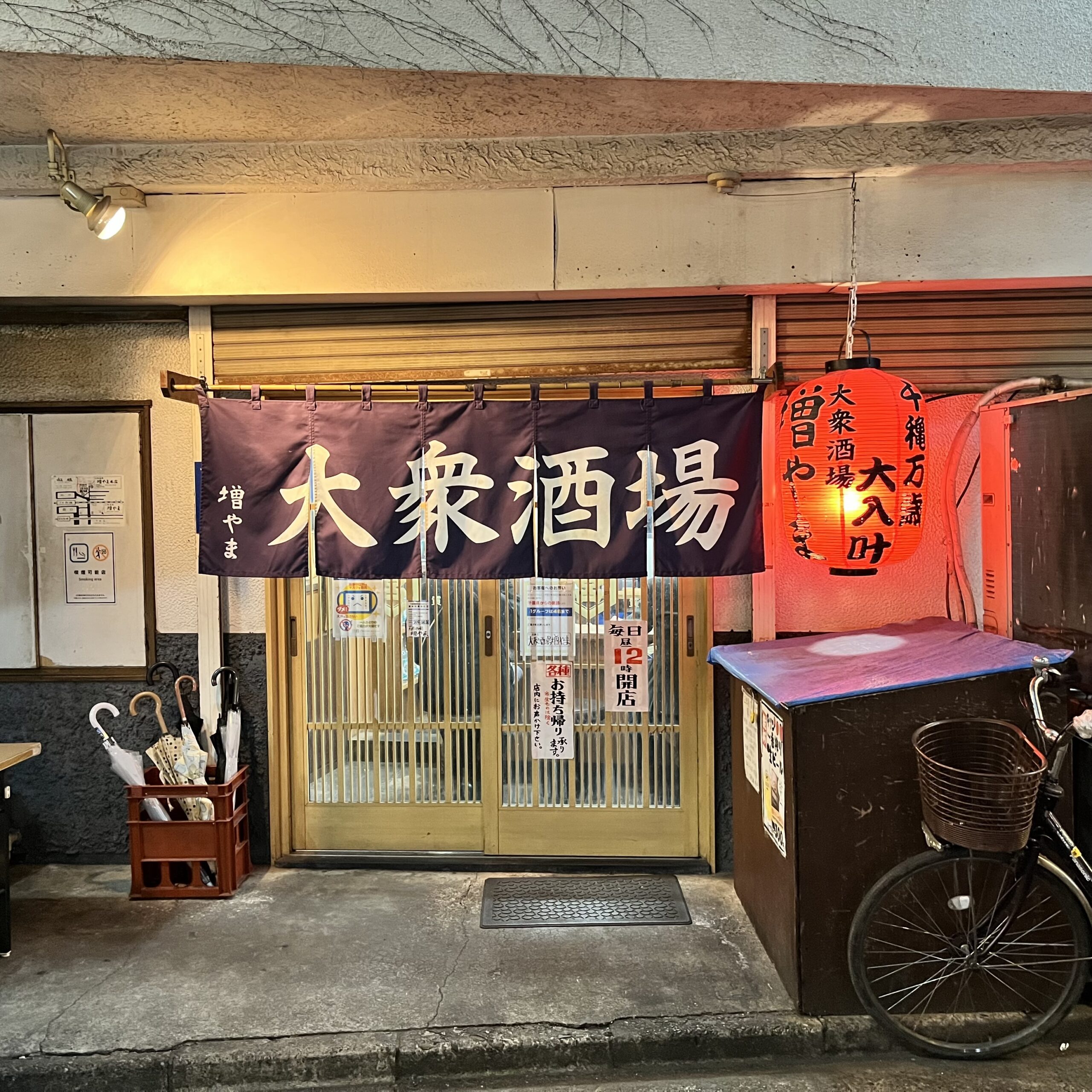 増やま_0916_外観